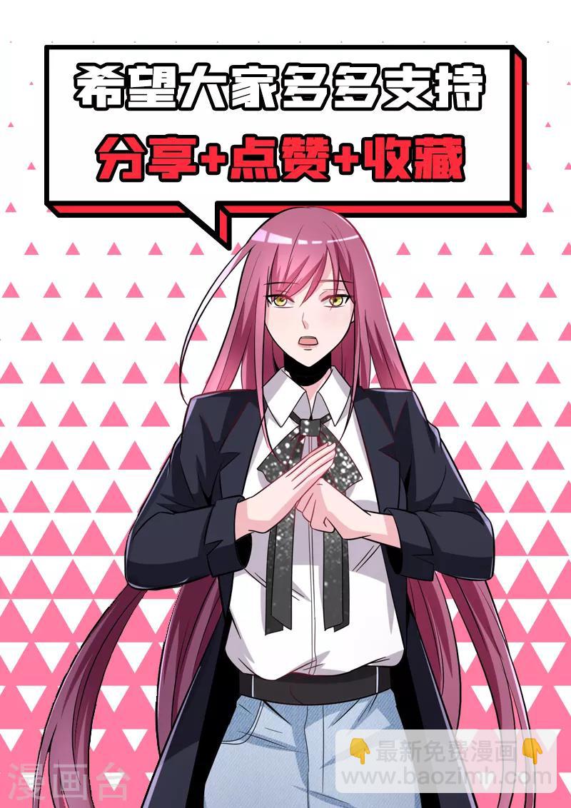 第15话 这可真是神医啊-第17话