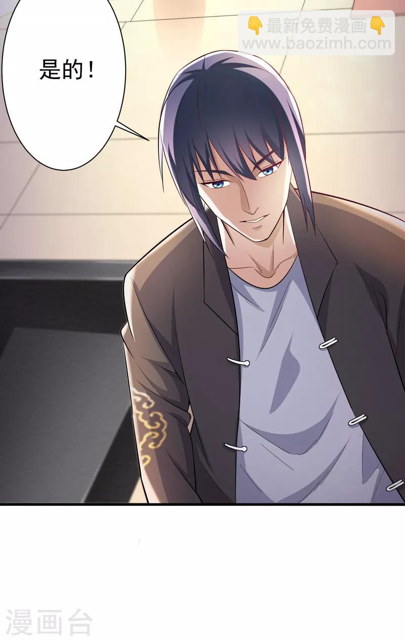 第1季最终话 戾气之人-第19话