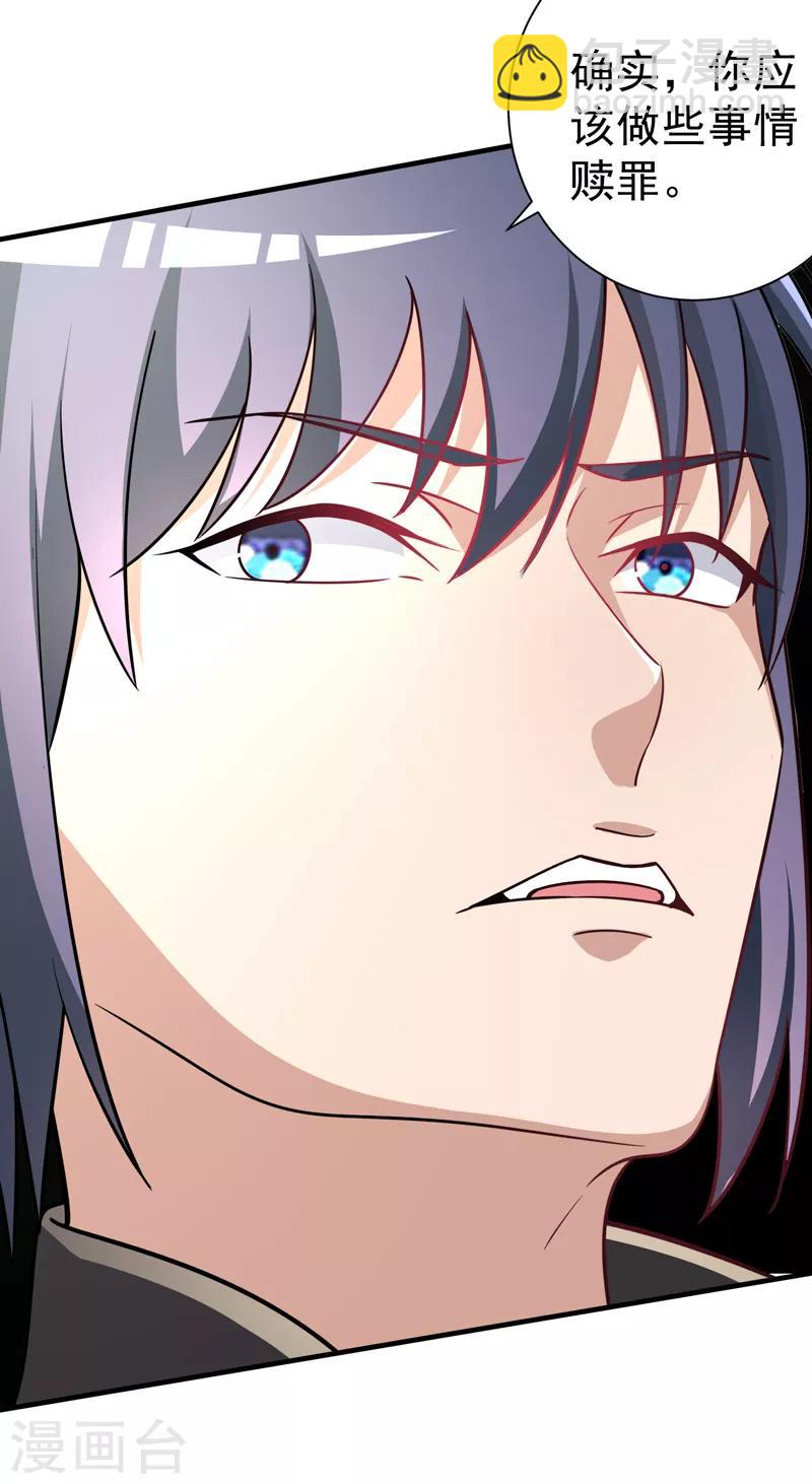 第1季最终话 戾气之人-第19话