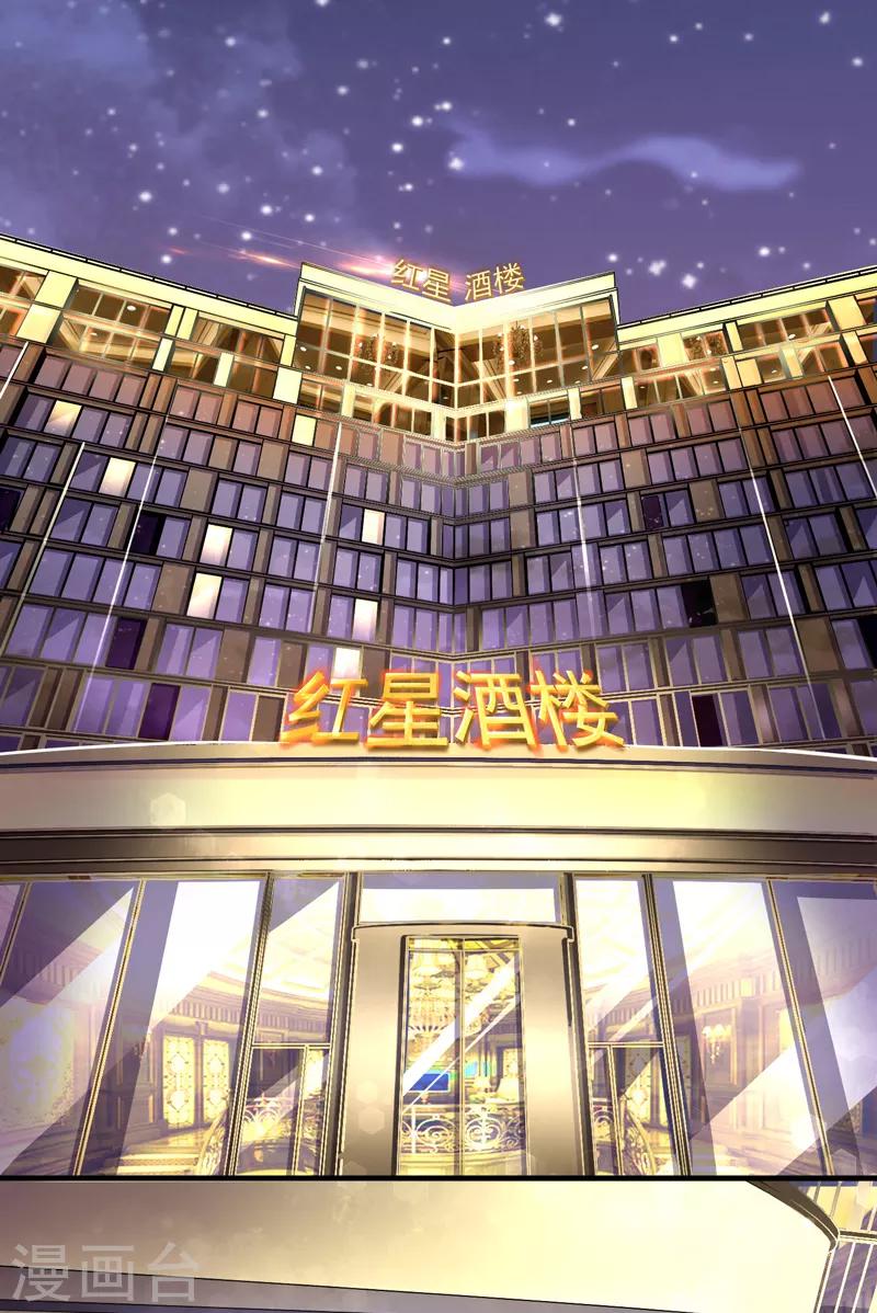 第1季最终话 戾气之人-第19话