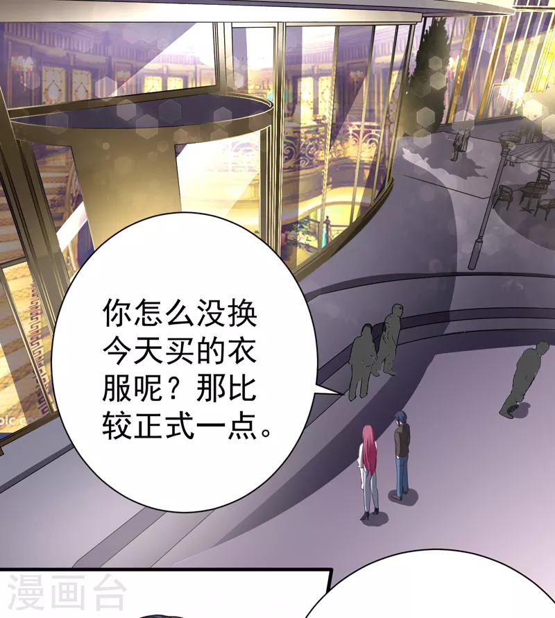 第1季最终话 戾气之人-第19话