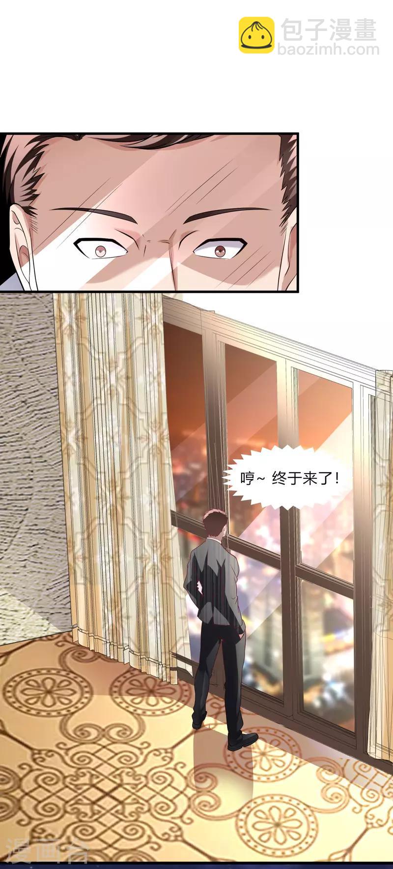 第1季最终话 戾气之人-第19话