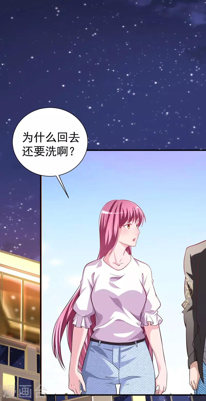 第1季最终话 戾气之人-第19话