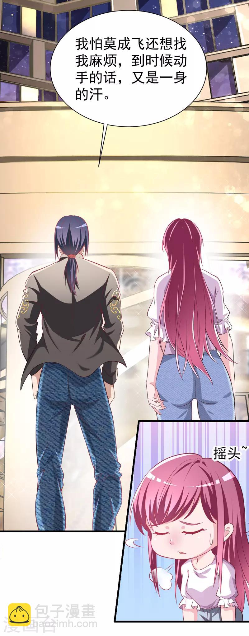 第1季最终话 戾气之人-第19话