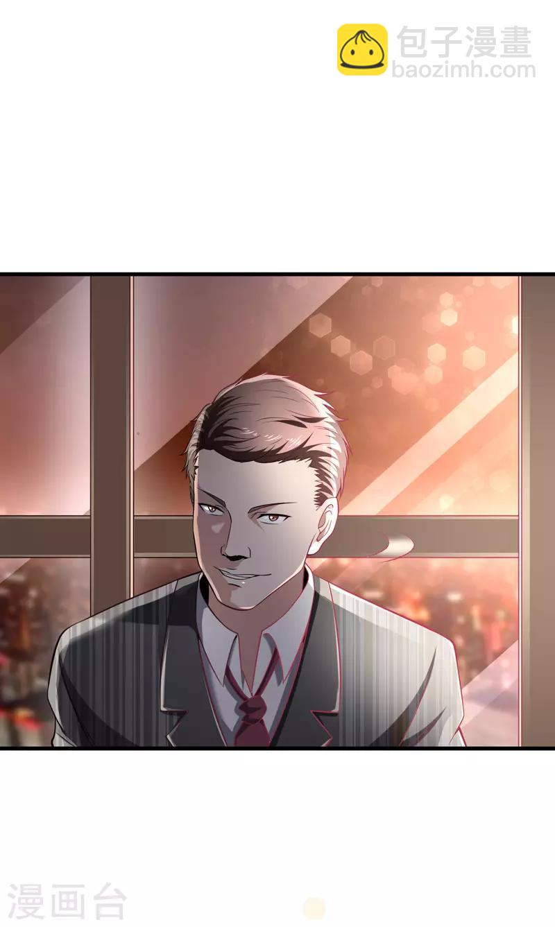 第1季最终话 戾气之人-第19话