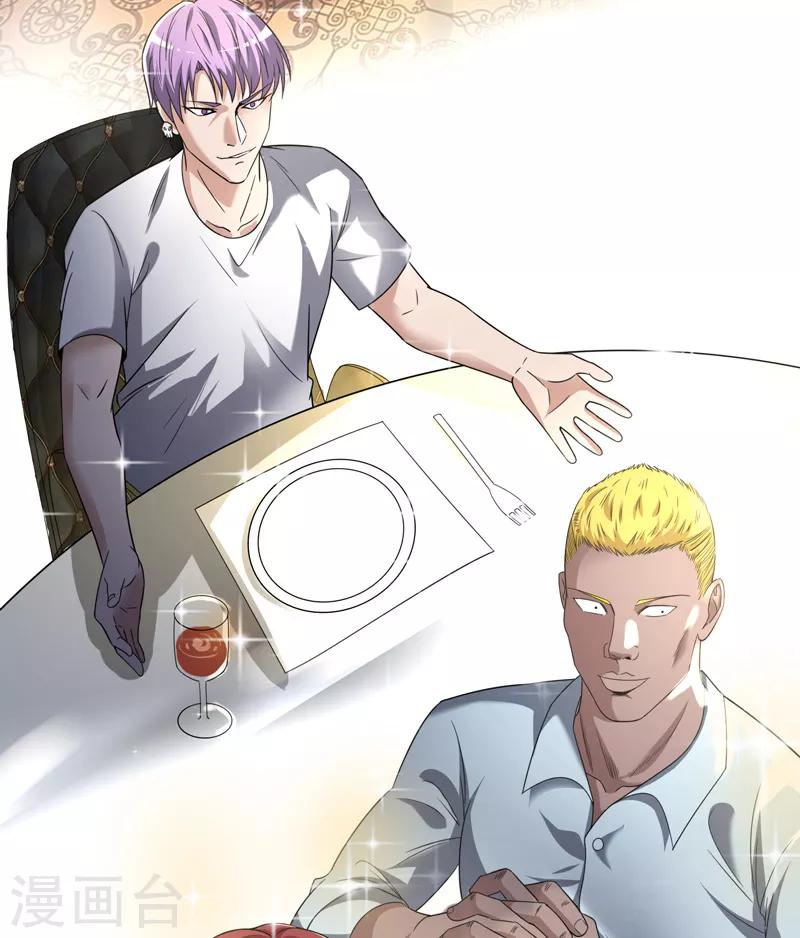 第1季最终话 戾气之人-第19话