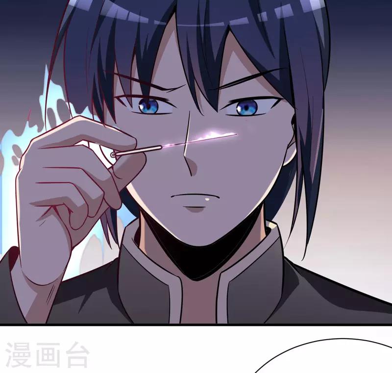 第4话 以气渡针-第5话