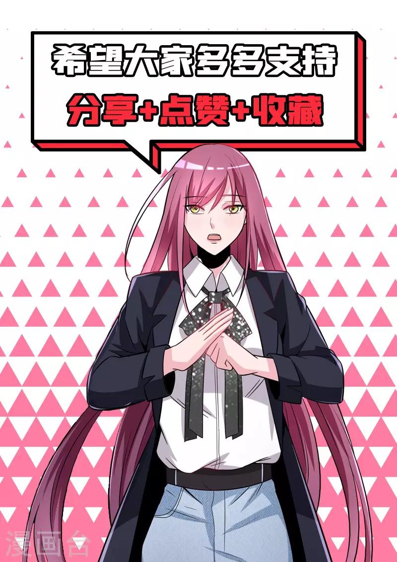 第4话 以气渡针-第5话