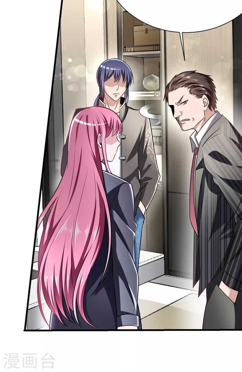 第6话 结下梁子了-第7话