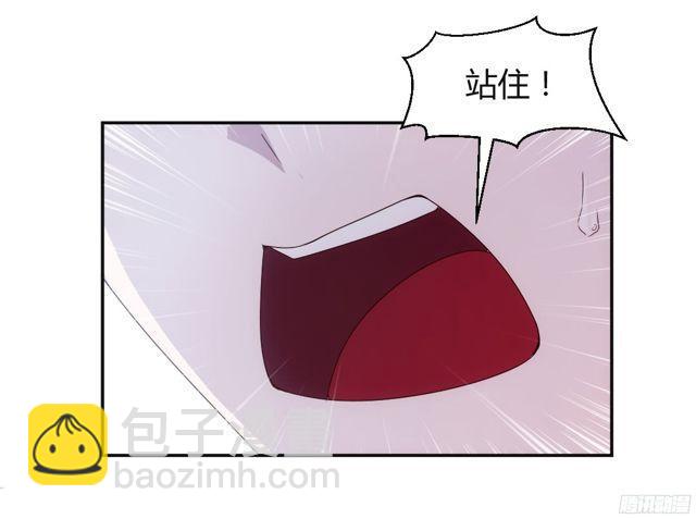 絕品小神醫 - 第13話 - 3