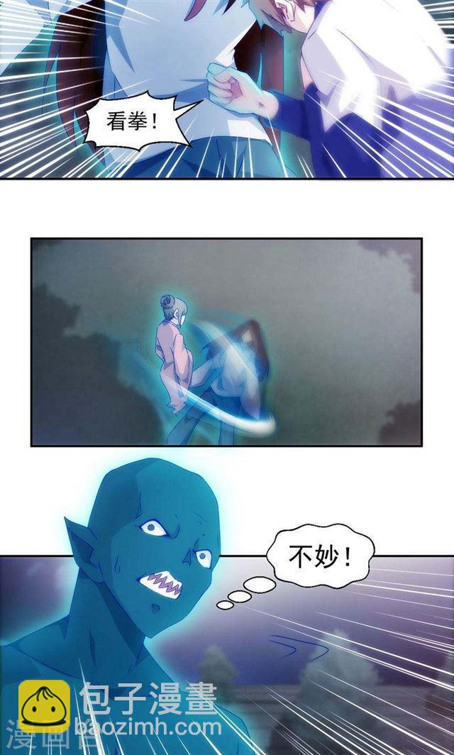 絕品小神醫 - 第127話 - 2