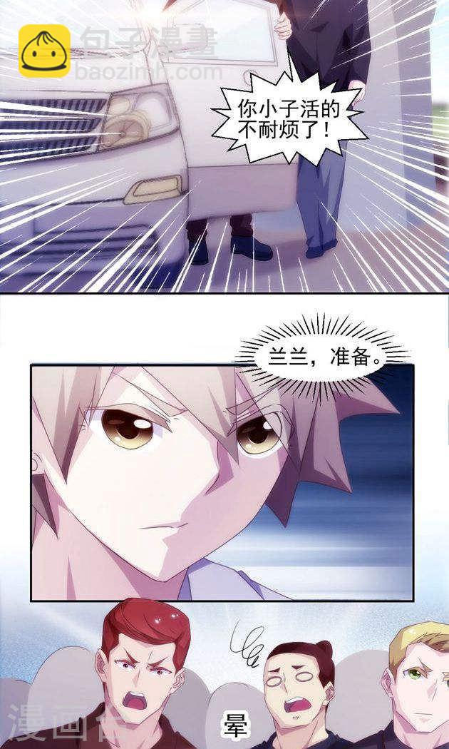 絕品小神醫 - 第129話 - 1