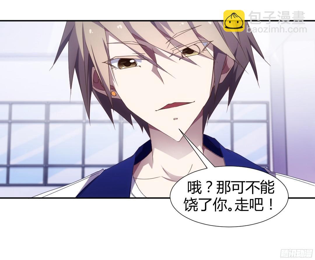 絕品小神醫 - 第17話 - 1