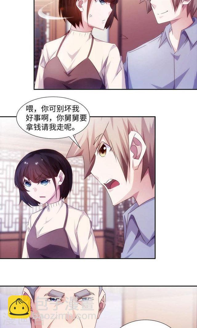 絕品小神醫 - 第181話 - 2