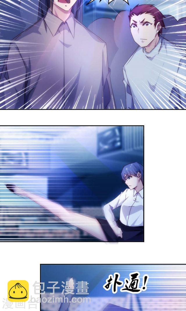 絕品小神醫 - 第191話 - 2