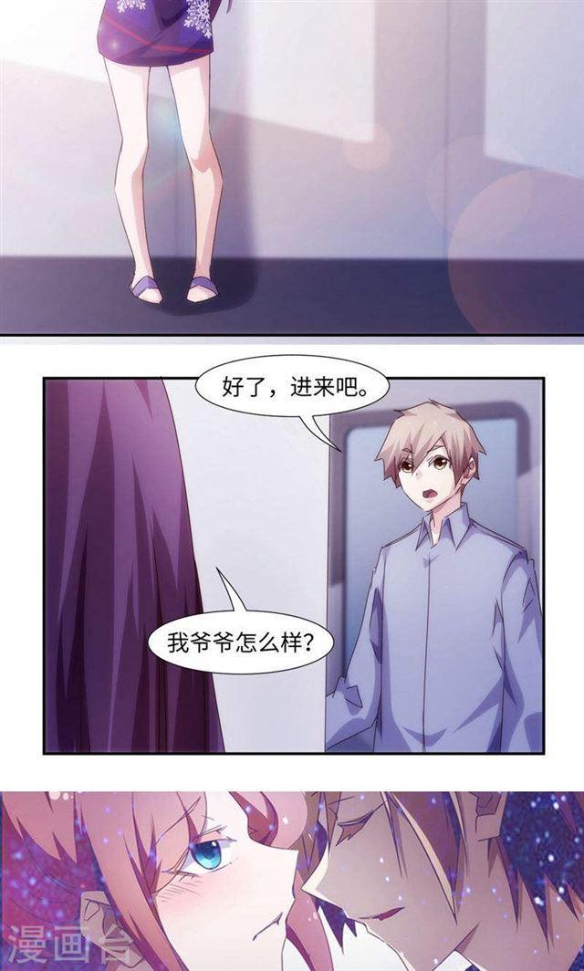 絕品小神醫 - 第207話 - 2