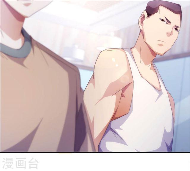 絕品小神醫 - 第237話 - 1