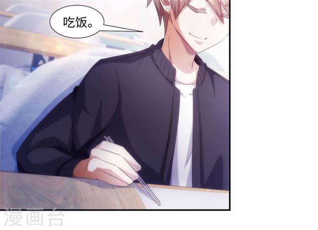 絕品小神醫 - 第237話 - 3