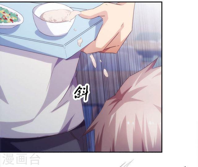 絕品小神醫 - 第237話 - 3