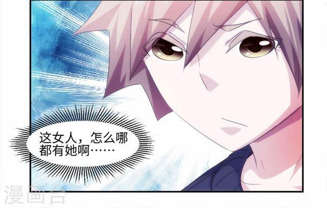 絕品小神醫 - 第239話 - 2