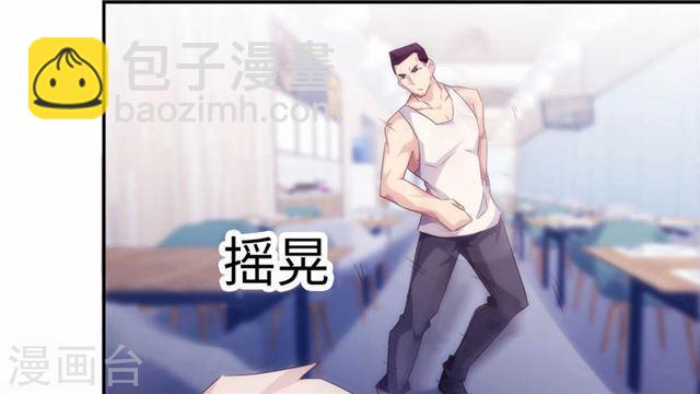 絕品小神醫 - 第239話 - 2