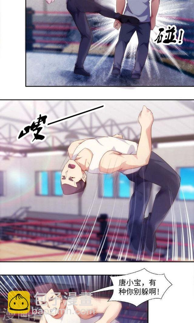 絕品小神醫 - 第243話 - 1