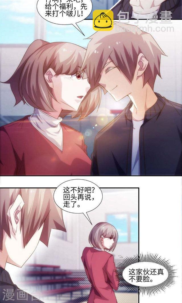 絕品小神醫 - 第249話 - 1