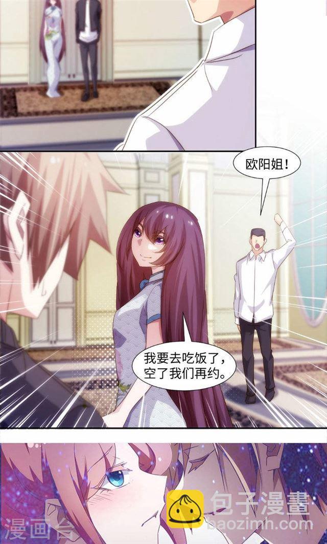 絕品小神醫 - 第251話 - 2