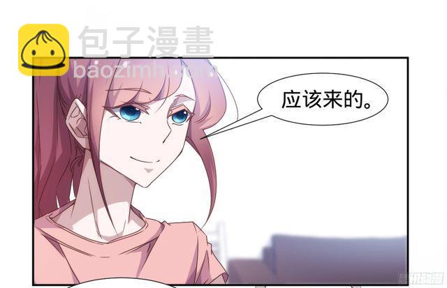 絕品小神醫 - 第27話 - 1