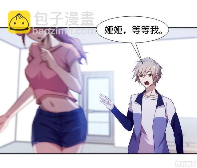 絕品小神醫 - 第27話 - 2