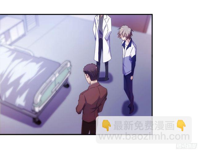 絕品小神醫 - 第29話 - 2