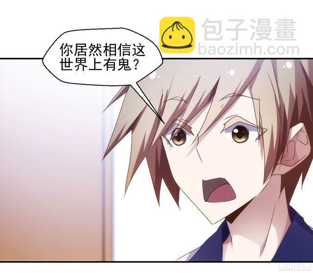 絕品小神醫 - 第31話 - 1