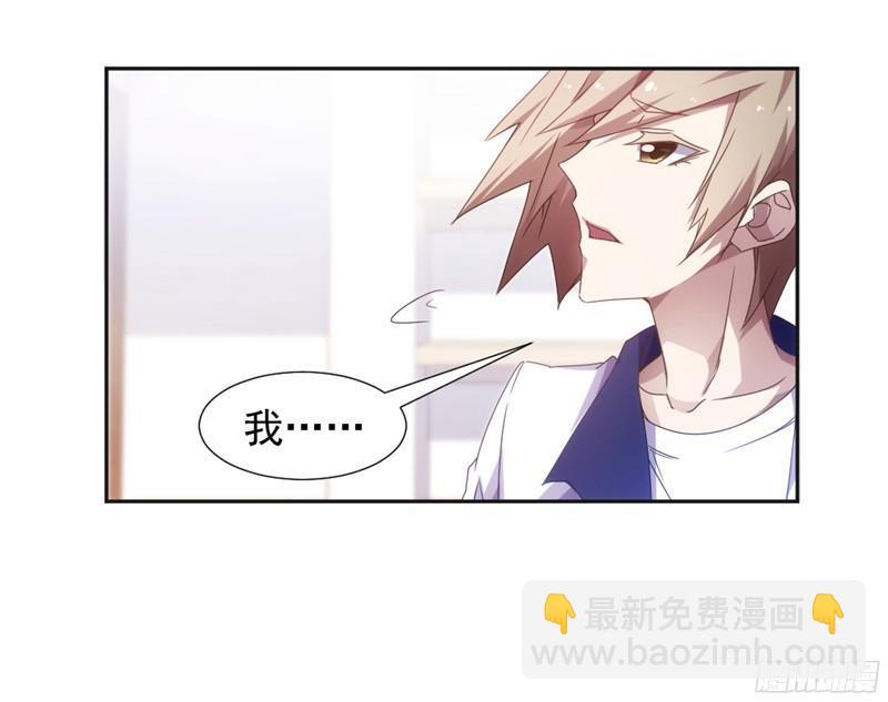 絕品小神醫 - 第39話 - 2