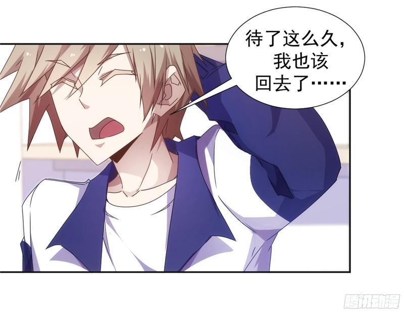 絕品小神醫 - 第39話 - 3