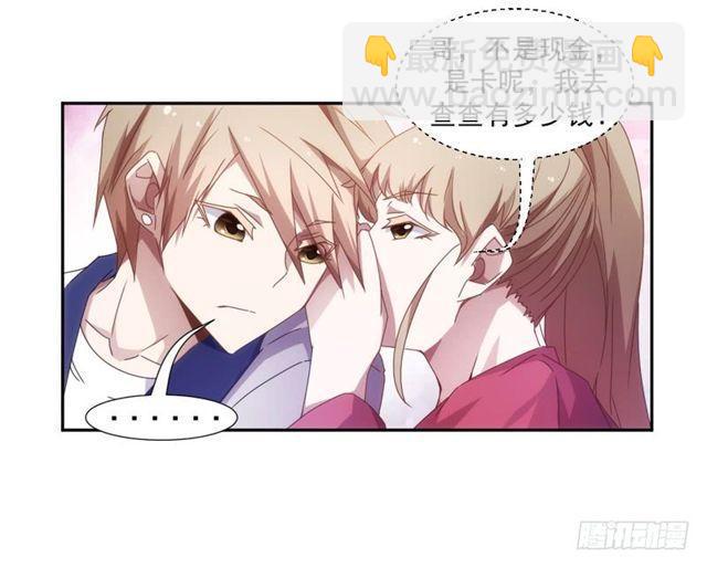 絕品小神醫 - 第45話 - 1