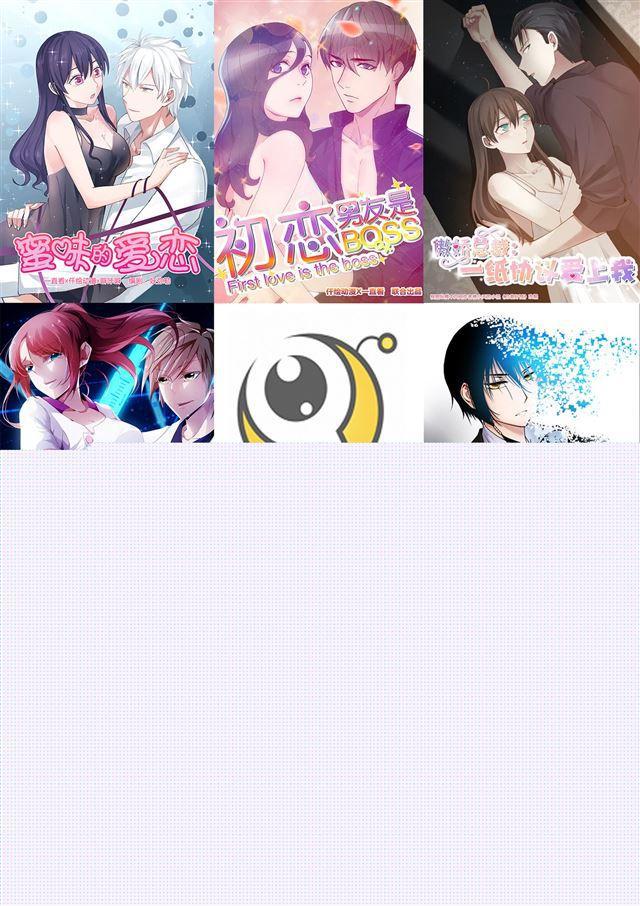 絕品小神醫 - 第45話 - 3