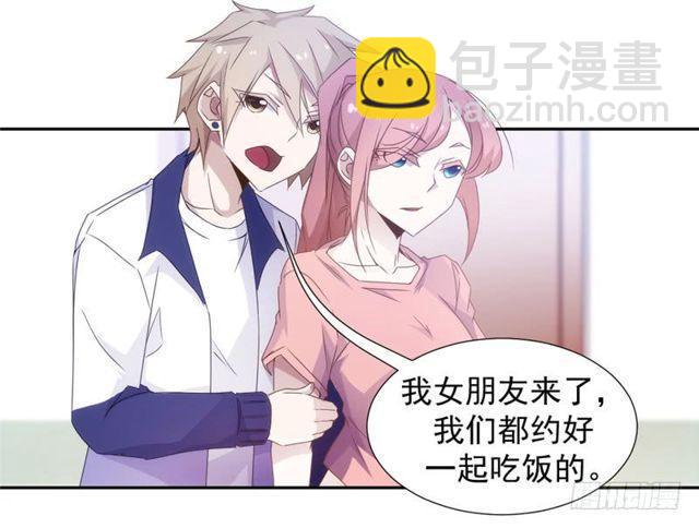 絕品小神醫 - 第47話 - 1