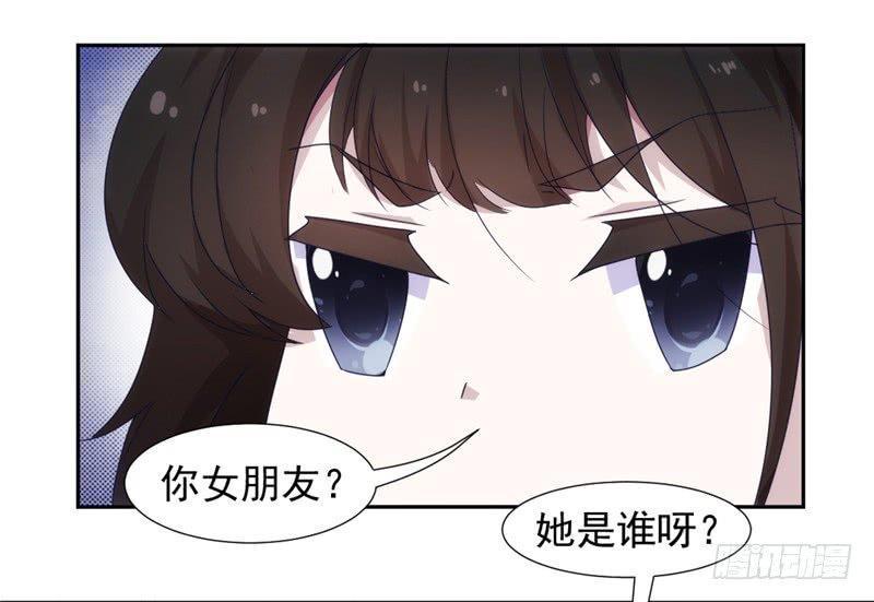 絕品小神醫 - 第47話 - 2