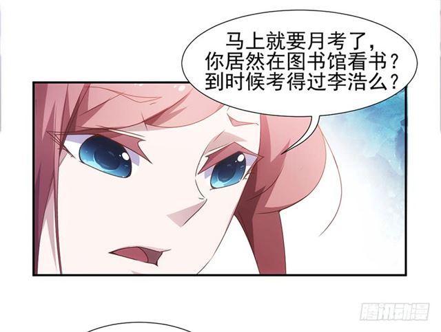 絕品小神醫 - 第57話 - 1