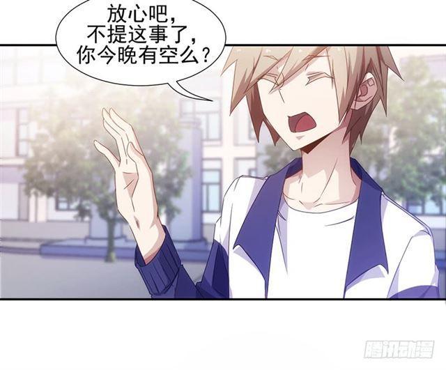 絕品小神醫 - 第57話 - 2