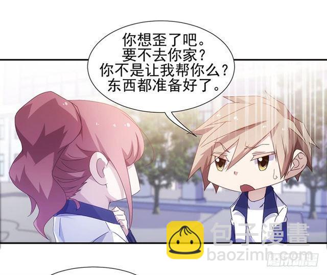 絕品小神醫 - 第57話 - 1