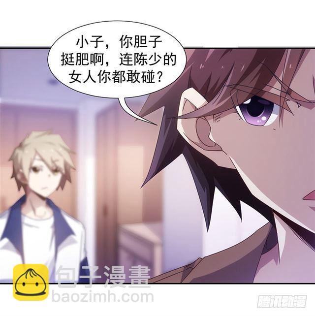 絕品小神醫 - 第59話 - 3