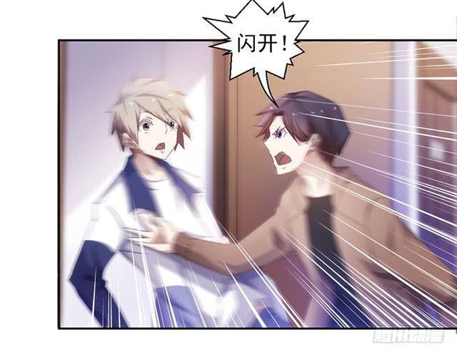 絕品小神醫 - 第59話 - 1