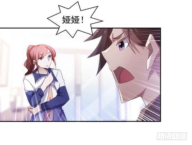 絕品小神醫 - 第59話 - 2