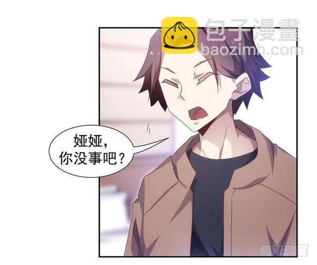 絕品小神醫 - 第59話 - 1