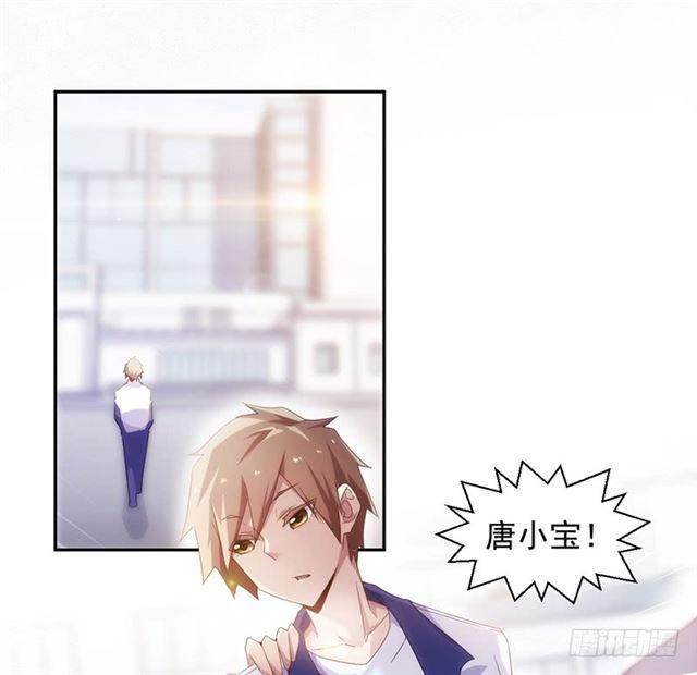 絕品小神醫 - 第61話 - 2