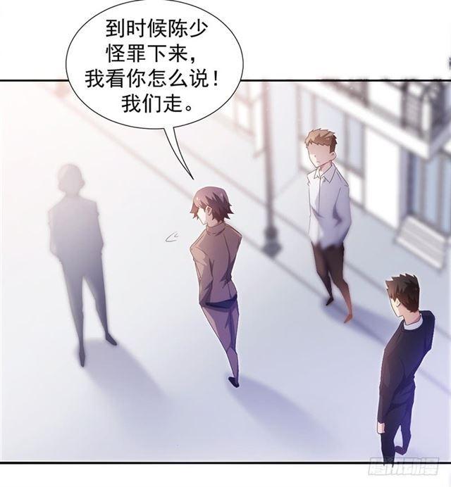 絕品小神醫 - 第63話 - 2