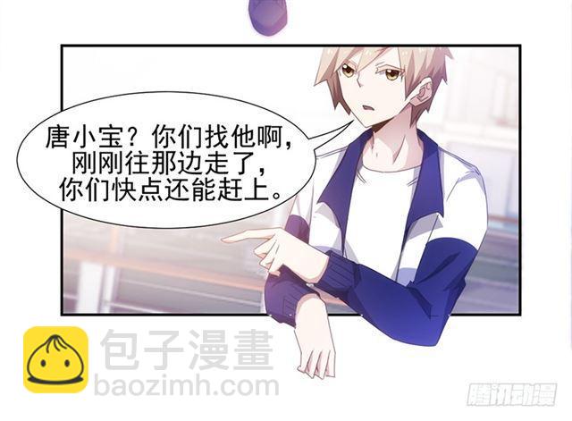 絕品小神醫 - 第65話 - 2