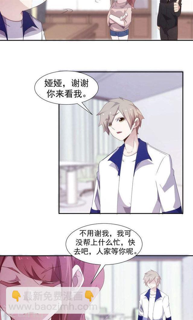 絕品小神醫 - 第91話 - 2