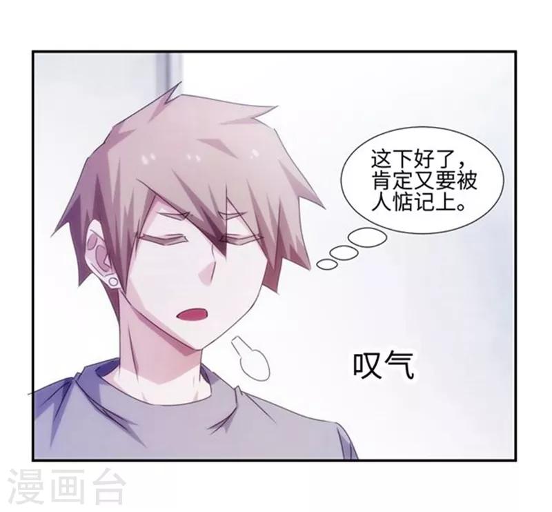 第159话-第159话